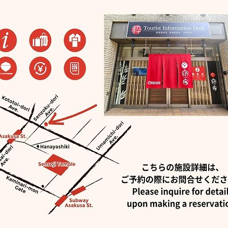 Yadoya Karasumain Villa Tokio Buitenkant foto