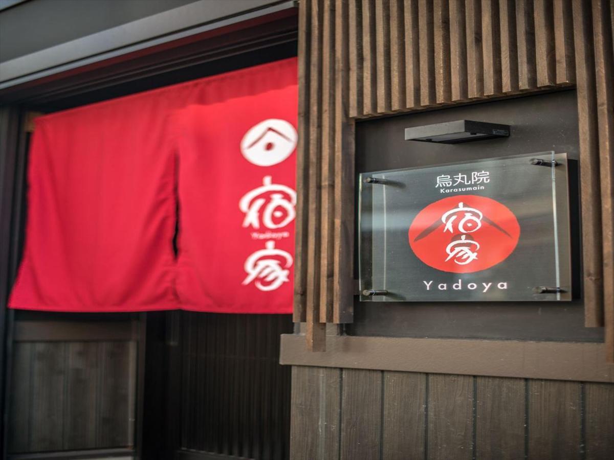 Yadoya Karasumain Villa Tokio Buitenkant foto