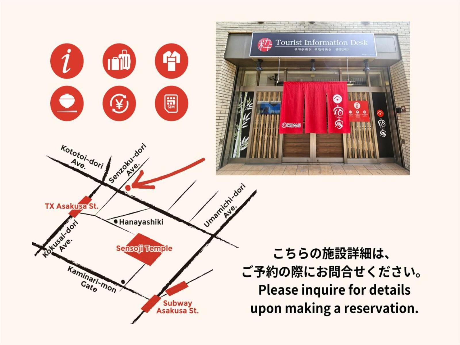 Yadoya Karasumain Villa Tokio Buitenkant foto