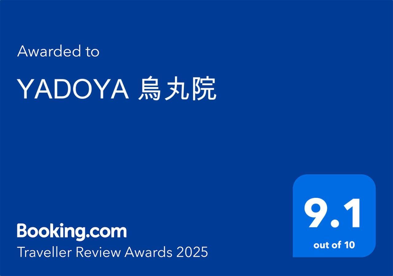 Yadoya Karasumain Villa Tokio Buitenkant foto